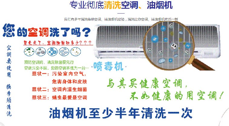 邢台市空调维修售后服务中心电话在哪里找